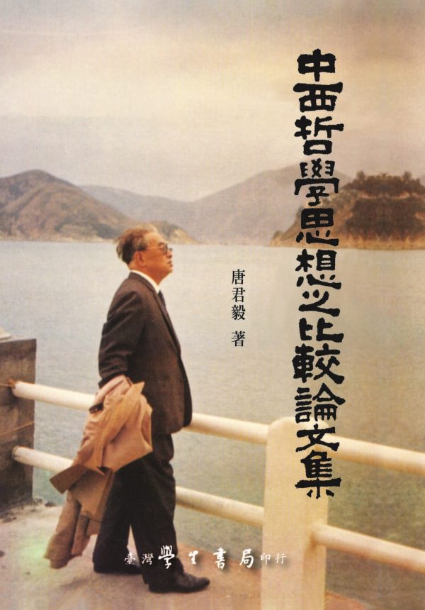 Books 中文書 > Humanities 人文史地