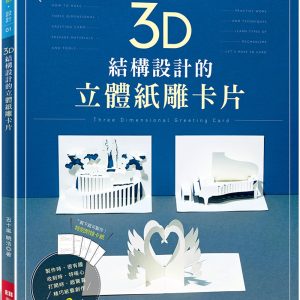 Books 中文書 > Life Style 生活風格