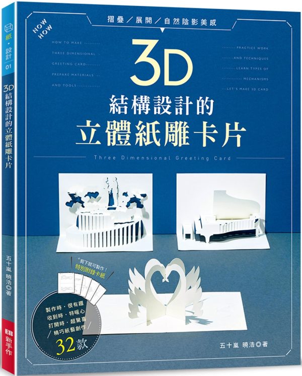 Books 中文書 > Life Style 生活風格