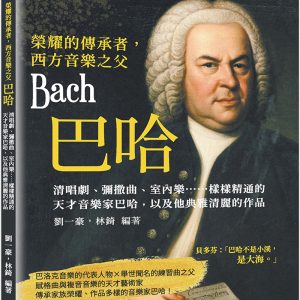 Books 中文書 > Arts & Design 藝術設計