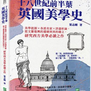 Books 中文書 > Arts & Design 藝術設計