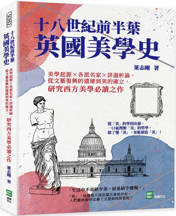 Books 中文書 > Arts & Design 藝術設計