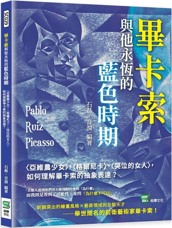 Books 中文書 > Arts & Design 藝術設計