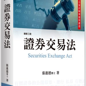 Books 中文書 > Humanities 人文史地