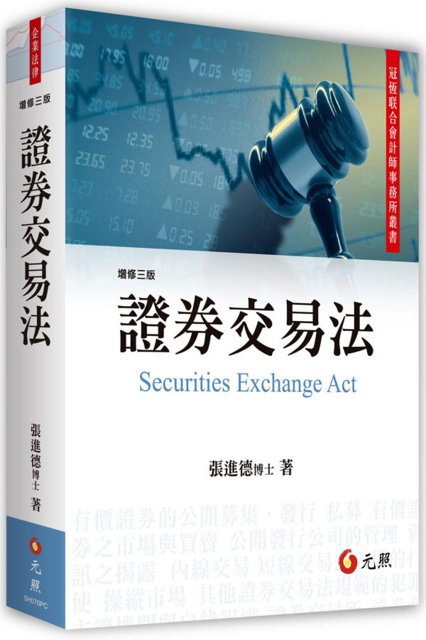 Books 中文書 > Humanities 人文史地