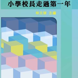 Books 中文書 > Humanities 人文史地
