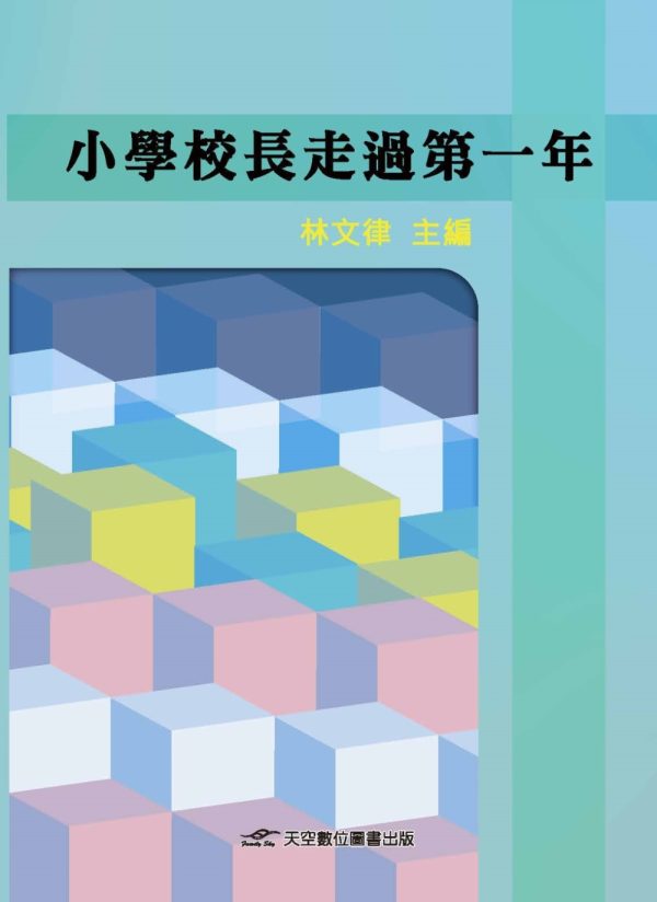 Books 中文書 > Humanities 人文史地