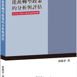 Books 中文書 > Science 自然科普