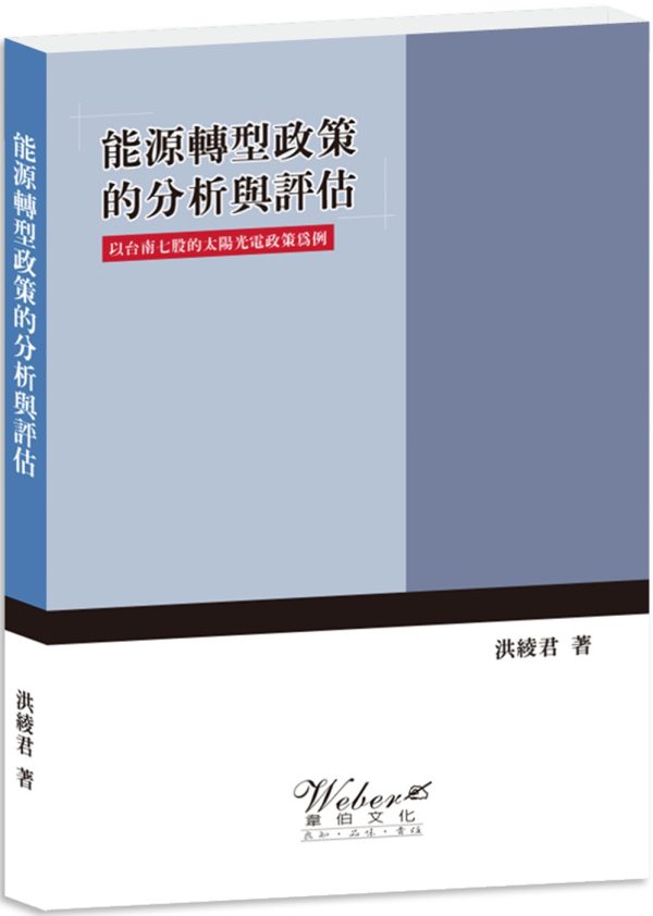 Books 中文書 > Science 自然科普