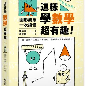 Books 中文書 > Science 自然科普