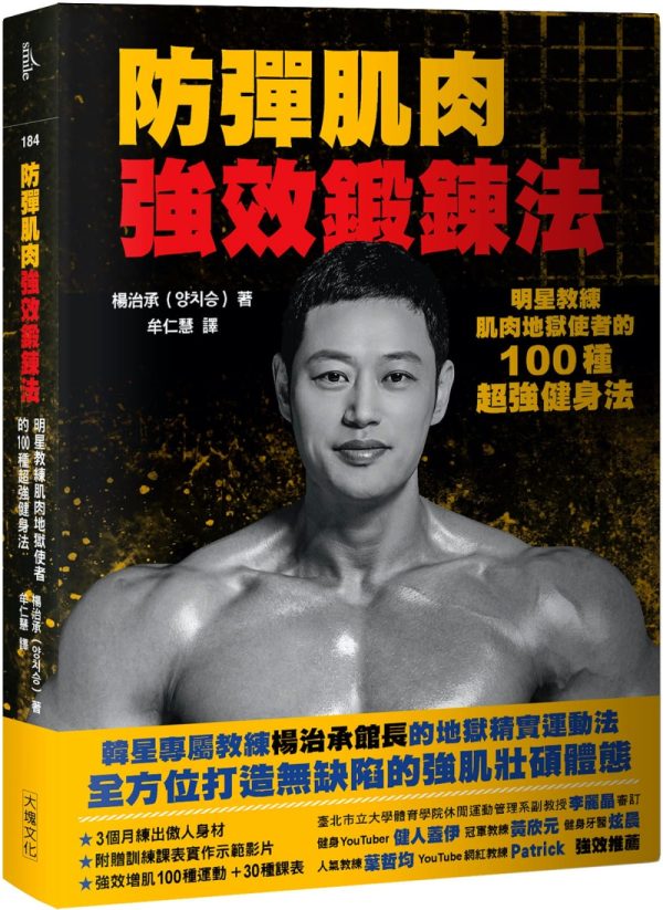 Books 中文書 > Life Style 生活風格