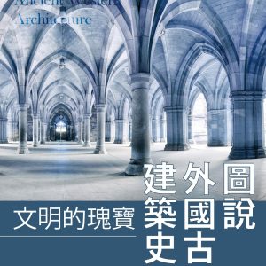 Books 中文書 > Arts & Design 藝術設計