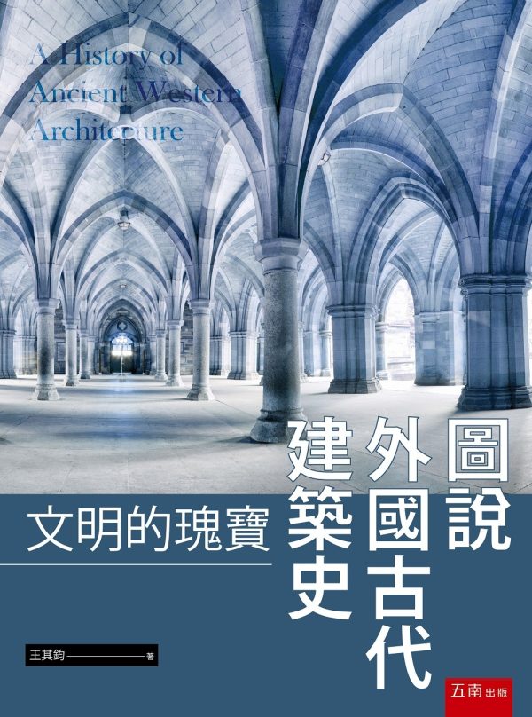 Books 中文書 > Arts & Design 藝術設計