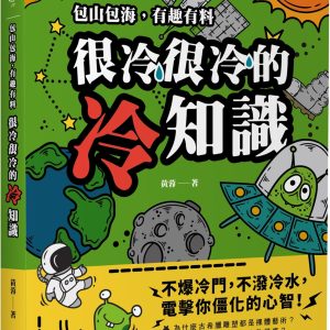 Books 中文書 > Life Style 生活風格