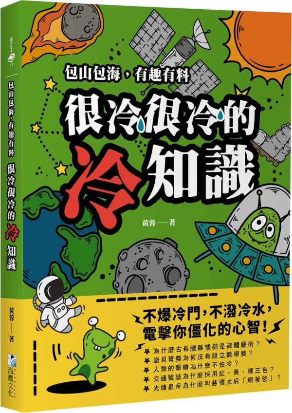 Books 中文書 > Life Style 生活風格