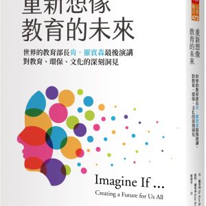 Books 中文書 > Humanities 人文史地