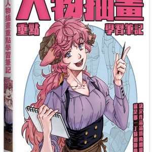 Books 中文書 > Arts & Design 藝術設計