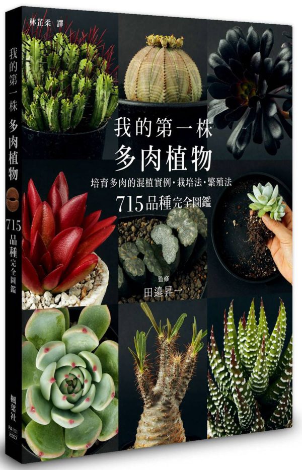 Books 中文書 > Life Style 生活風格