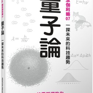 Books 中文書 > Science 自然科普