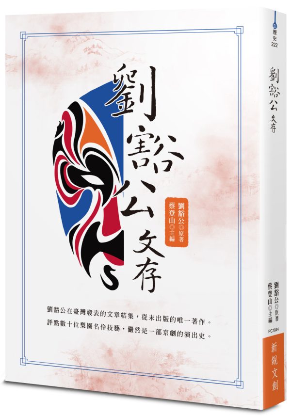 Books 中文書 > Arts & Design 藝術設計