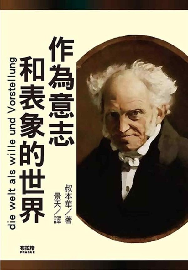 Books 中文書 > Humanities 人文史地