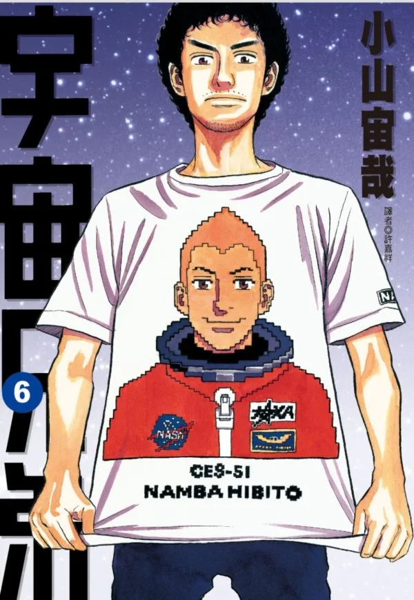 Books 中文書 > Manga 漫畫