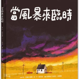 Books 中文書 > Kids Books 青少童書