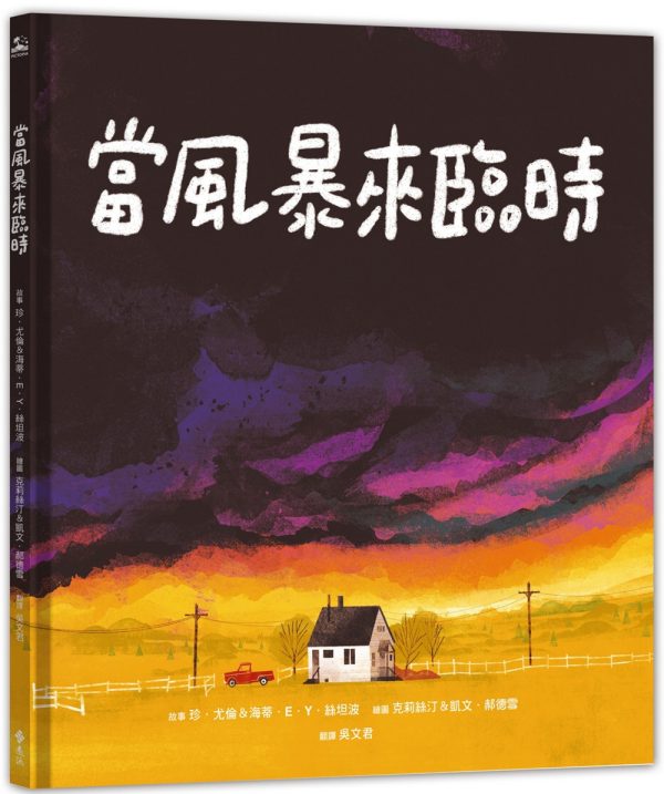 Books 中文書 > Kids Books 青少童書