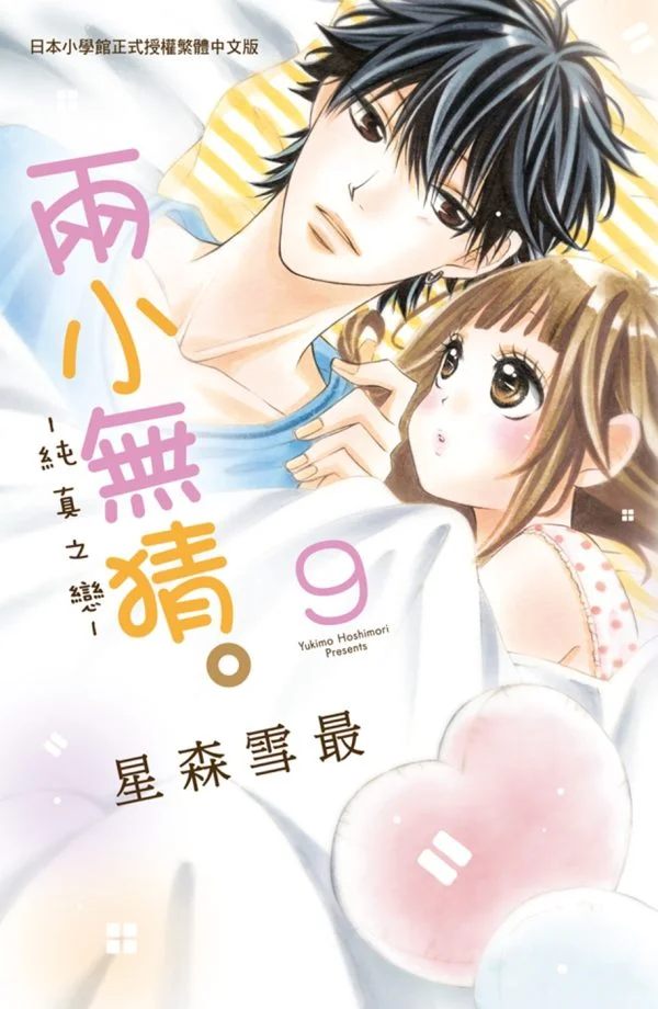 Books 中文書 > Manga 漫畫