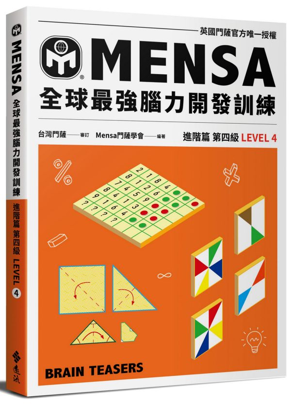 Books 中文書 > Science 自然科普