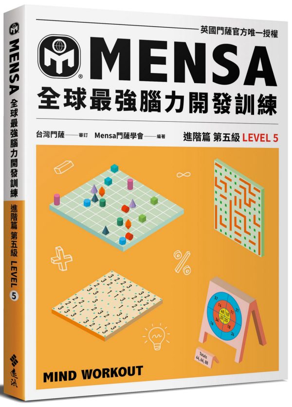 Books 中文書 > Science 自然科普
