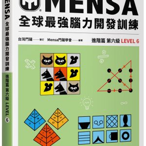 Books 中文書 > Science 自然科普