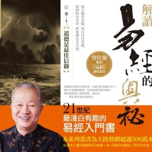 Books 中文書 > Humanities 人文史地