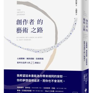 Books 中文書 > Arts & Design 藝術設計