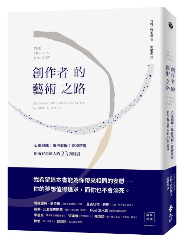 Books 中文書 > Arts & Design 藝術設計