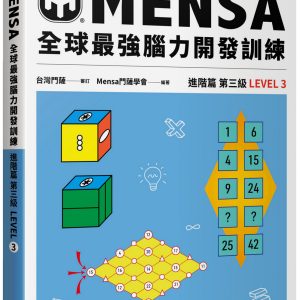 Books 中文書 > Science 自然科普