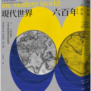 Books 中文書 > Humanities 人文史地