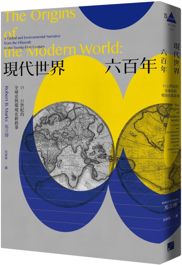 Books 中文書 > Humanities 人文史地