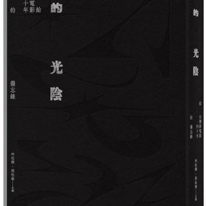 Books 中文書 > Arts & Design 藝術設計
