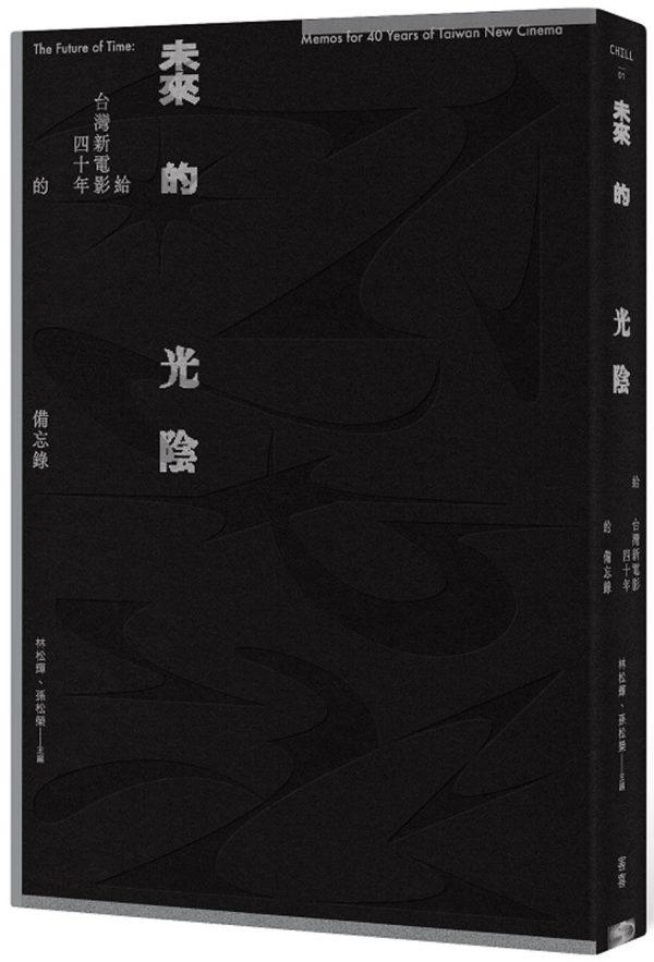 Books 中文書 > Arts & Design 藝術設計
