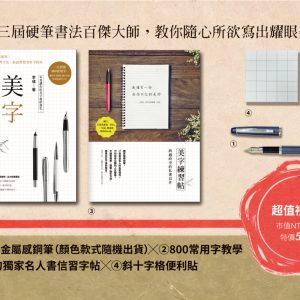 Books 中文書 > Arts & Design 藝術設計