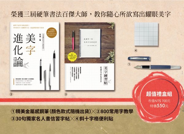 Books 中文書 > Arts & Design 藝術設計