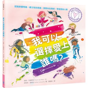 Books 中文書 > Kids Books 青少童書