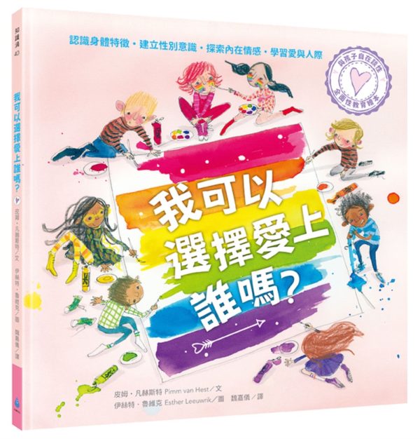 Books 中文書 > Kids Books 青少童書