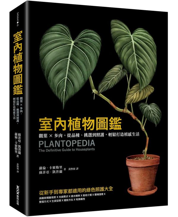Books 中文書 > Life Style 生活風格