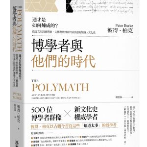 Books 中文書 > Humanities 人文史地