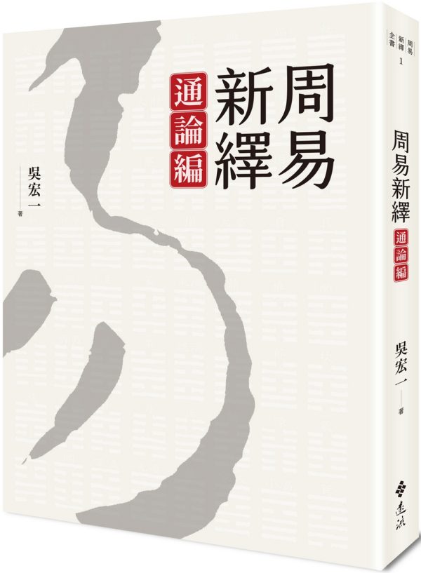Books 中文書 > Humanities 人文史地