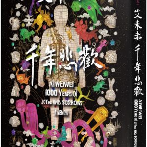 Books 中文書 > Arts & Design 藝術設計