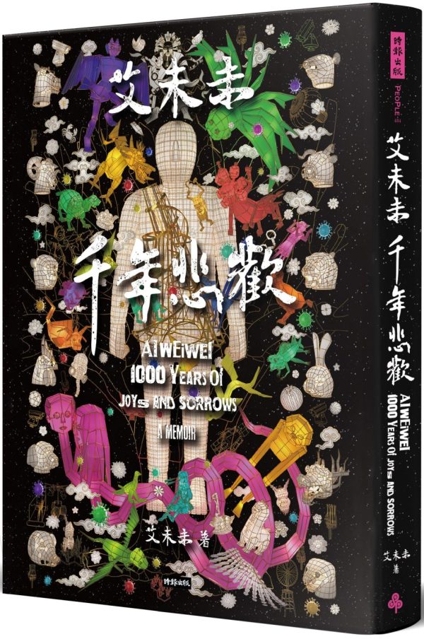 Books 中文書 > Arts & Design 藝術設計