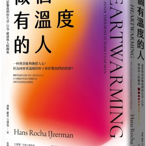 Books 中文書 > Humanities 人文史地